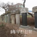 평산리 노인회관 이미지