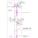 입상관 내진 시공상세도 이미지