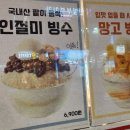 에솔로지