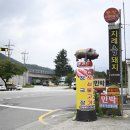 대밭민박 이미지