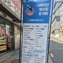 킹커피(본점)