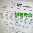 Hesed학원
