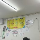 동래막썰어횟집과산오징어해물탕 | 동래구횟집 온천장맛집추천, 온천장 막썰어횟집 산오징어