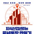 디디산업 이미지