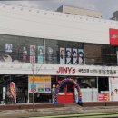 지니스안경 오산원동점 이미지