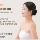 몰리뷰티 용인점