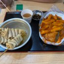 엉클분식