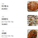 여수식당 | 현지인 맛집답다, 여수 화물식당 솔직후기