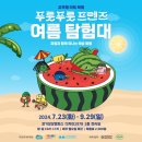 망고상상 이미지