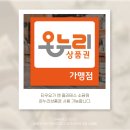 소담상품권