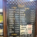 삼풍숯불갈비 이미지