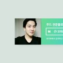 테라롯지 이미지