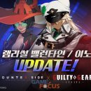 사이드기어 이미지