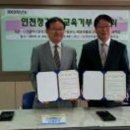 인천정각중학교 이미지