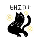 길 삼겹살