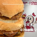 678버거닥 이미지