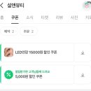 설앤뷰티