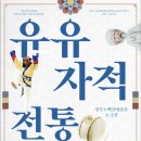 타임컬쳐스 이미지