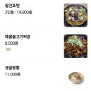 양쉐프S 면공장 네이버블로그