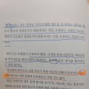 동의주열 이미지