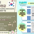 거제기사식당 이미지
