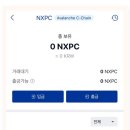 넥스페이스 에어드랍 후기 『업비트』