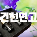 고은피부연구소 이미지