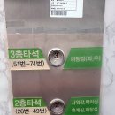 오동골프클럽 이미지