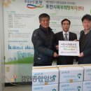 비둘기낭협동조합 이미지