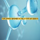그린생명과학주식회사
