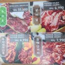 동방축산 개금점 이미지