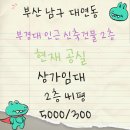 2층 제과점 이미지