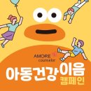 이음테크 이미지