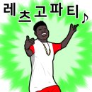 빅마트안경 네이버블로그