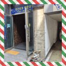 부천삼광전문요양원 | 안양 요양원 대리석 파손 수리 - 탄브라운 교체