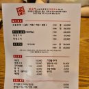 메이채 | 영종도 곱창맛집 부자곱창 내돈내산 후기