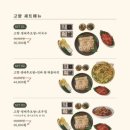 고향보쌈 이미지