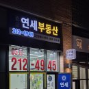 광교로공인중개사사무소 이미지