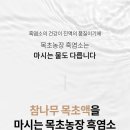 염소사랑농장 이미지