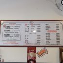 백채김치찌개 곡반정동점 이미지