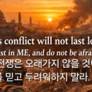혼란/혼동/당황하지 마라 이미지