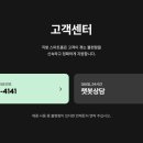 그린홈시스템