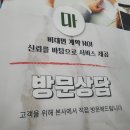 인천마케팅