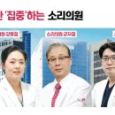 초록이비인후과의원 이미지