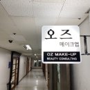 안양벤처텔 앞 이미지