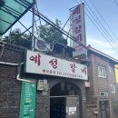 정겨운갈비 이미지