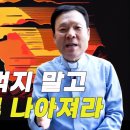 인생공부, 나이 들수록 노인이 아닌 어른이 되는 법_배움, 건강, 인간미 이미지