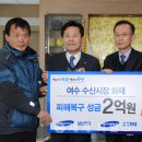 ㈜여수수산시장 이미지