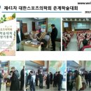파인웰스 이미지