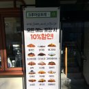 크루아상포레 이미지